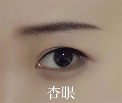 眼睛面相女|從眼型看桃花運｜6款桃花眼面相特徵 「笑眼」最煞 